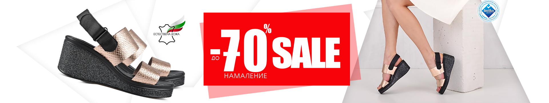 Дамски и мъжки обувки и чанти | TendenZ® обувки и чанти