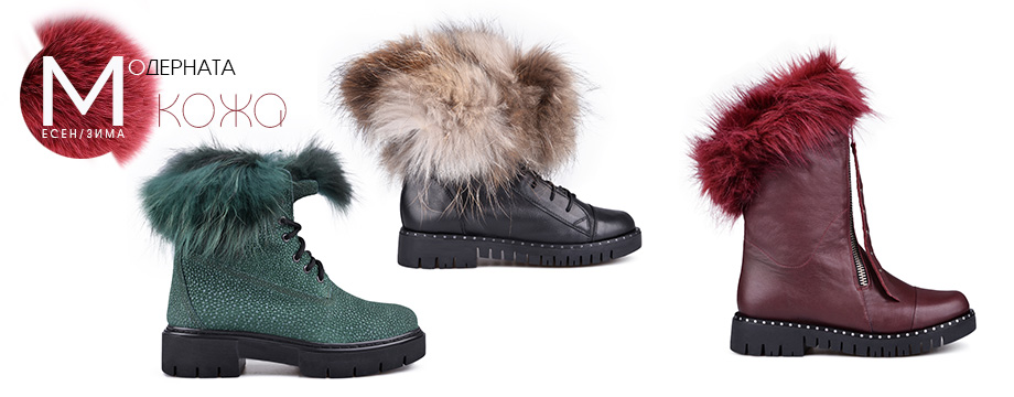 Fur