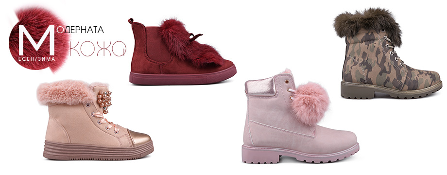 Fur1